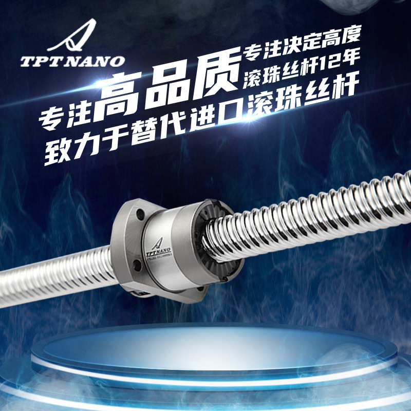 精密滾珠絲桿模組直線導(dǎo)軌滑臺模組工作臺 機(jī)械手 組合機(jī)床絲桿