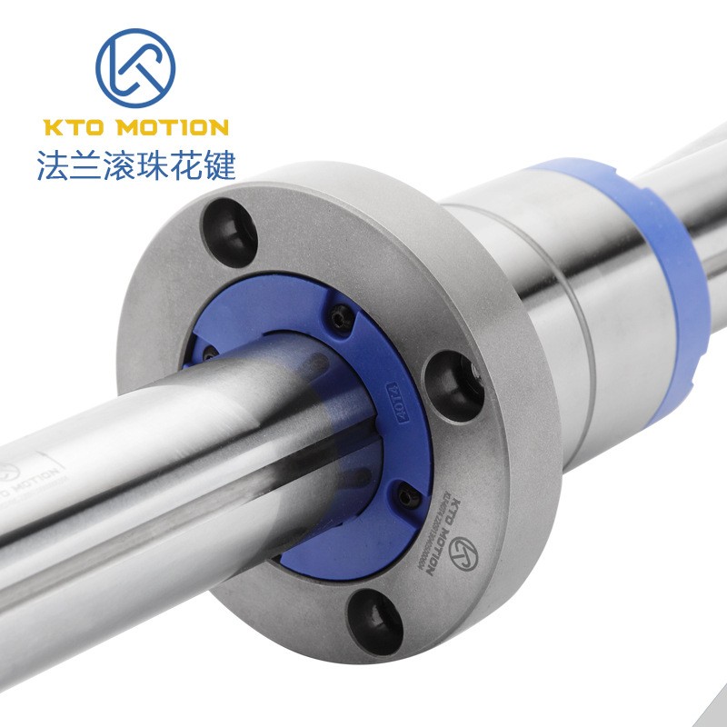 漢藝滾珠花鍵的設計要點