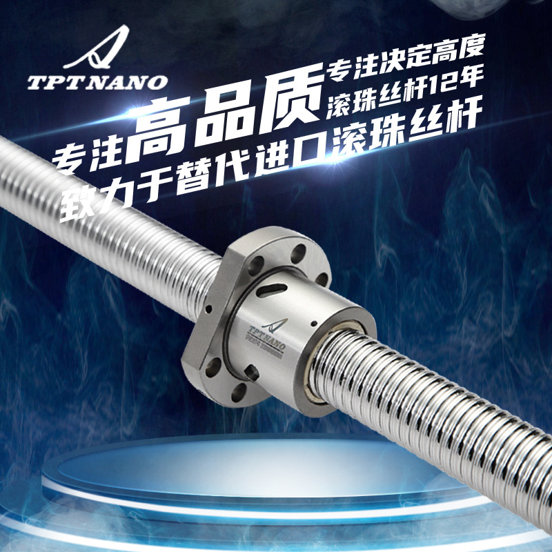 非標傳動設(shè)備 滾珠絲桿套裝 螺母絲杠加工 廠家發(fā)貨 各型號定制